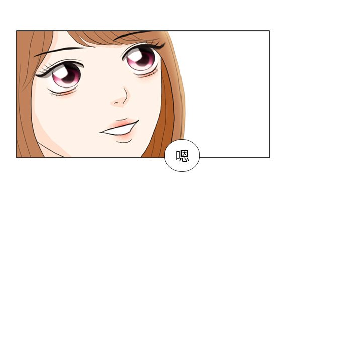 第28話 - 第60张