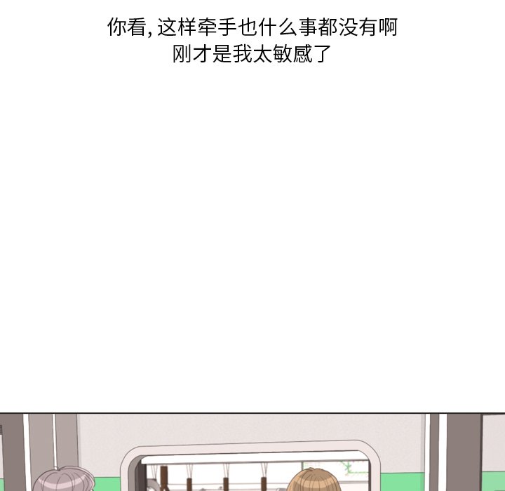 第28話 - 第62张