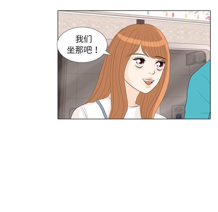 第28話 - 第65张