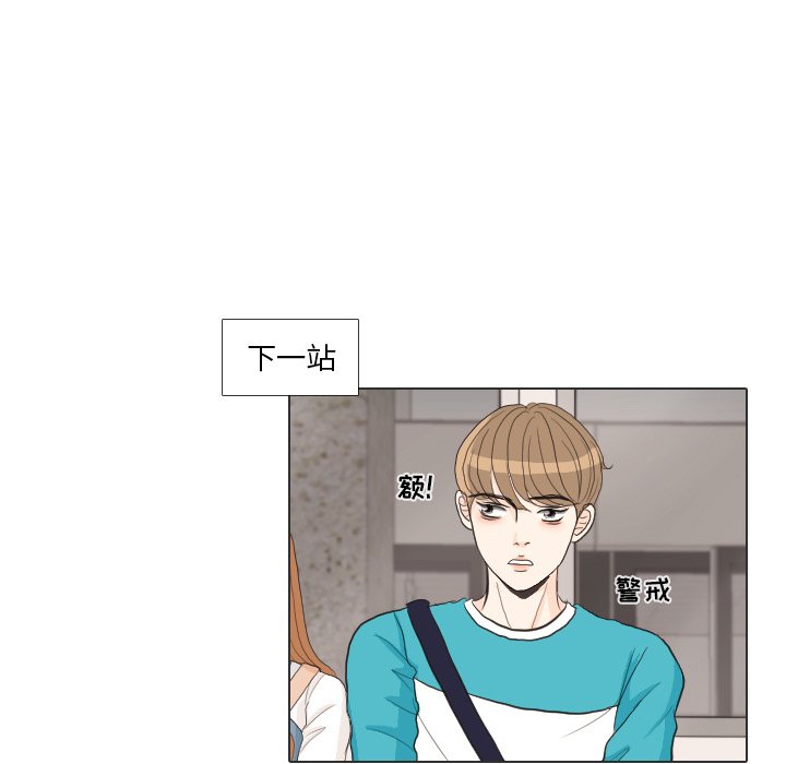 第28話 - 第67张