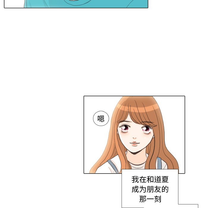 第28話 - 第7张