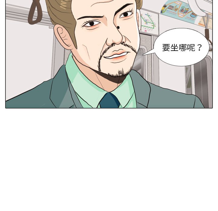 第28話 - 第70张