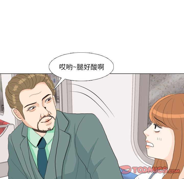 第28話 - 第73张