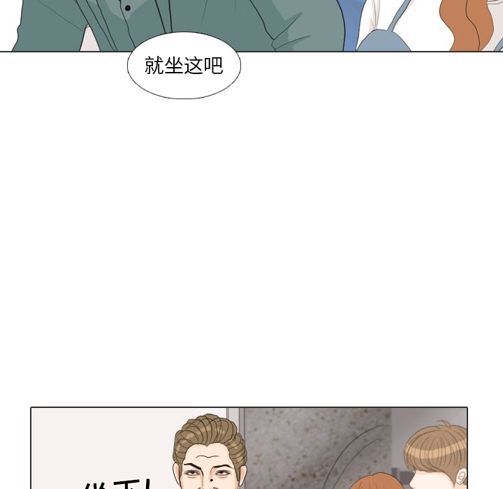 第28話 - 第74张
