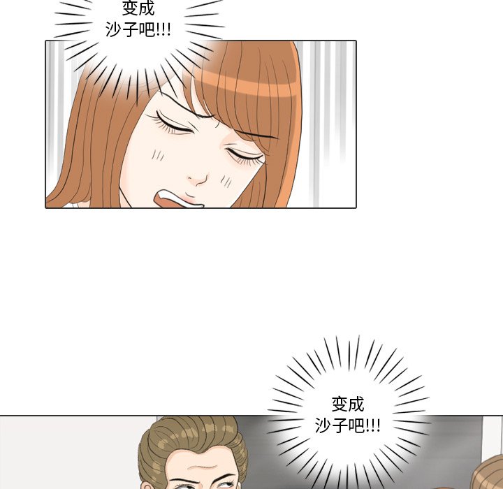 第28話 - 第78张