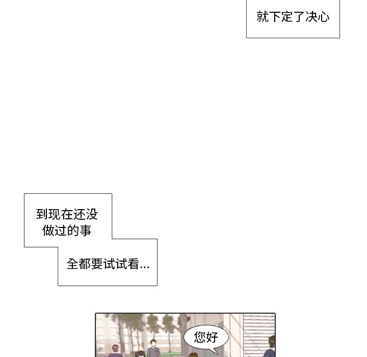 第28話 - 第8张