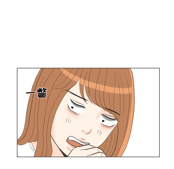 第28話 - 第80张