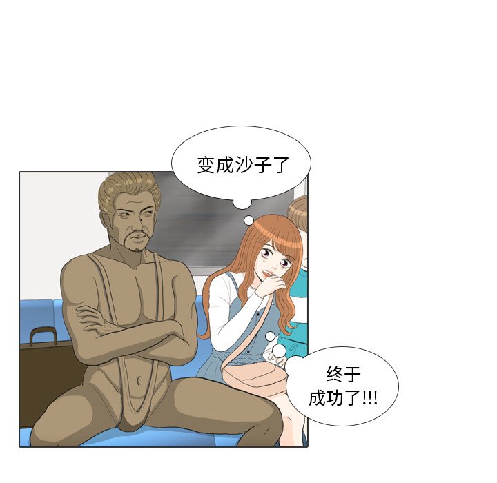 第28話 - 第82张