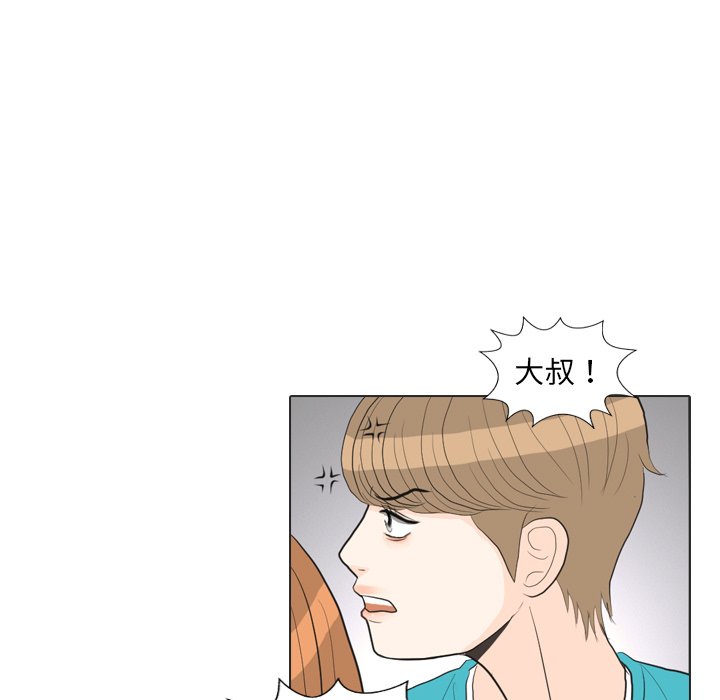 第28話 - 第83张
