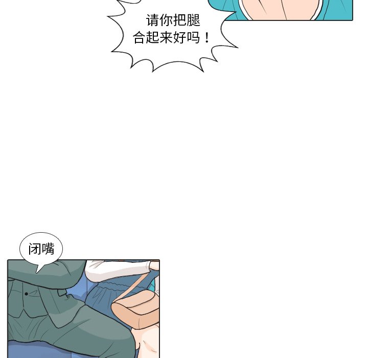 第28話 - 第84张