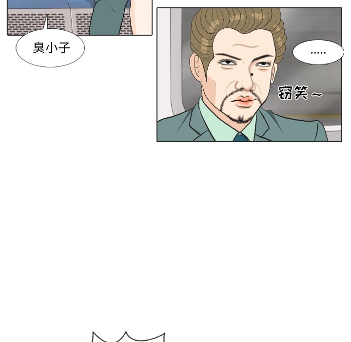 第28話 - 第85张