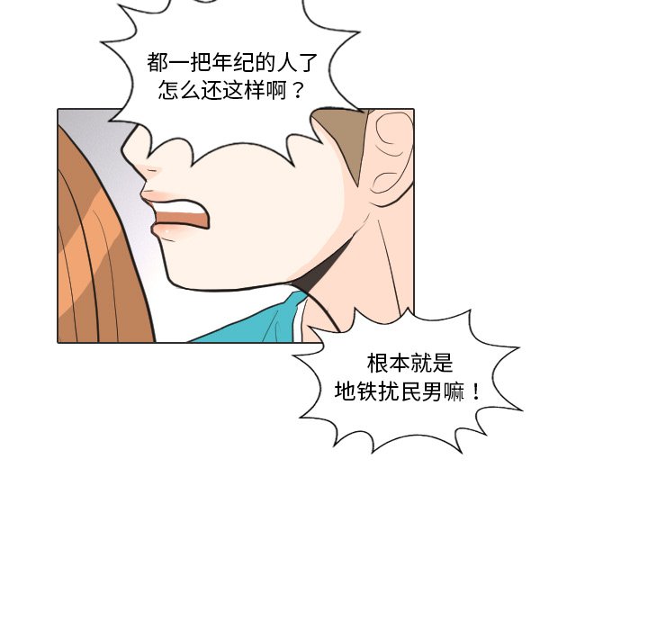 第28話 - 第86张