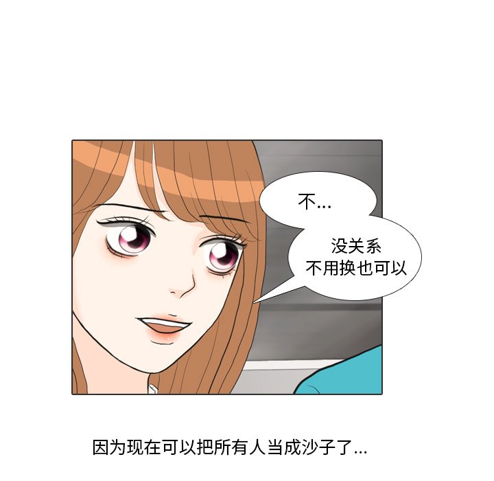 第28話 - 第88张