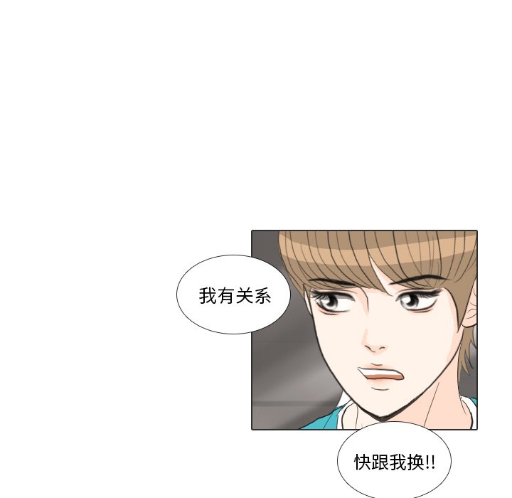 第28話 - 第89张