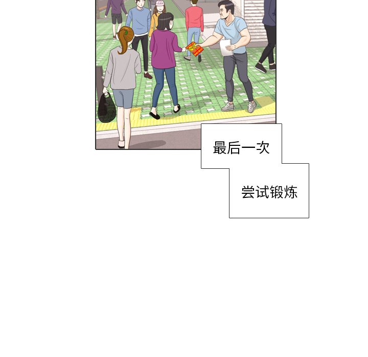 第28話 - 第9张