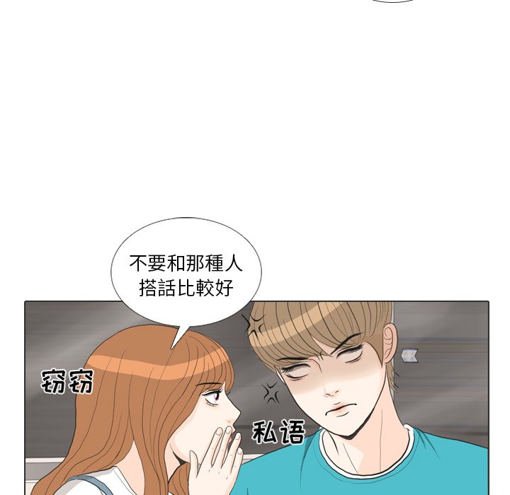 第28話 - 第90张