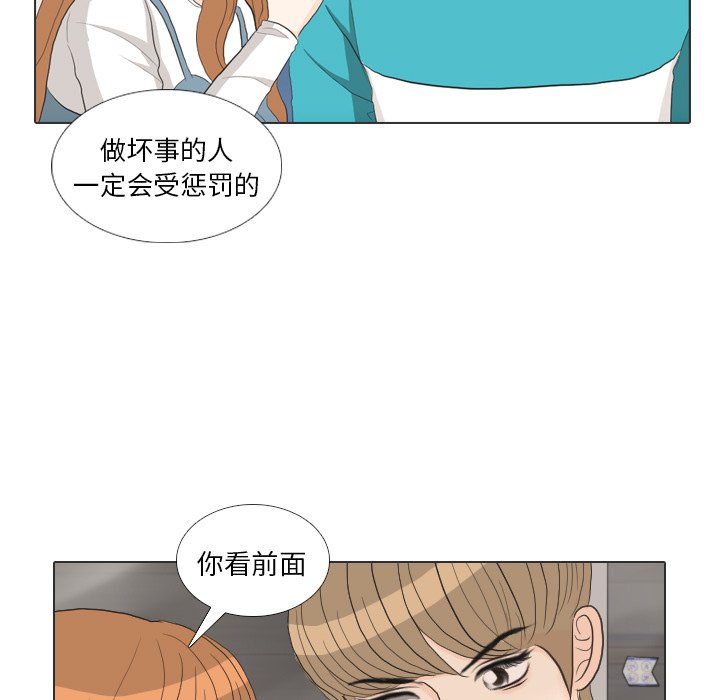 第28話 - 第91张