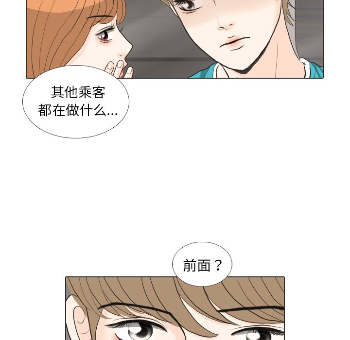 第28話 - 第92张