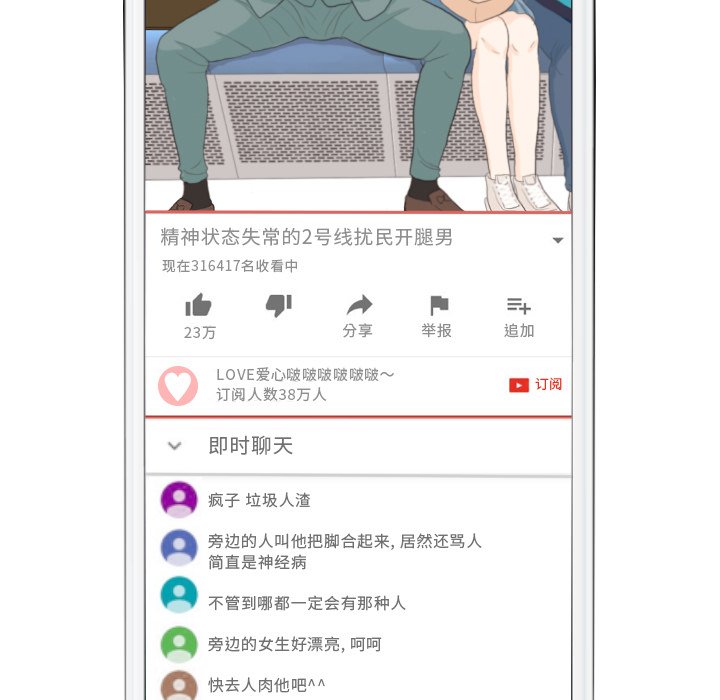 第28話 - 第97张