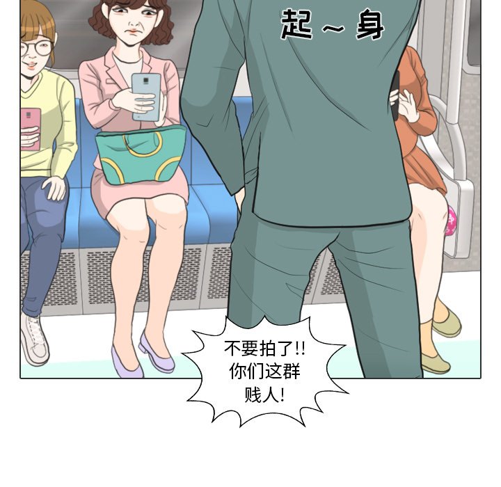 第28話 - 第99张