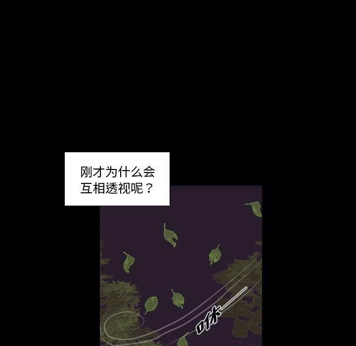 第29話 - 第100张