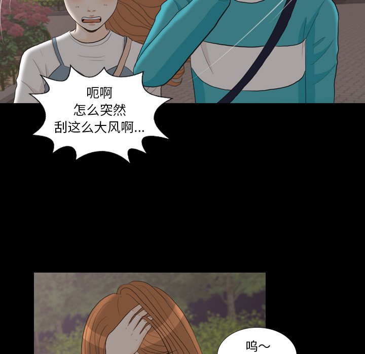 第29話 - 第102张