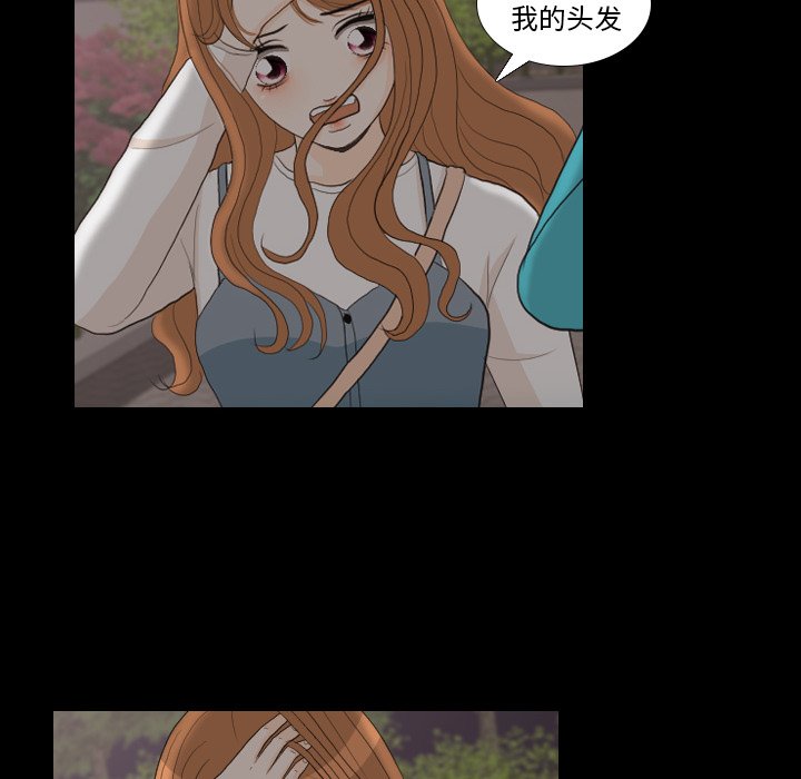 第29話 - 第103张
