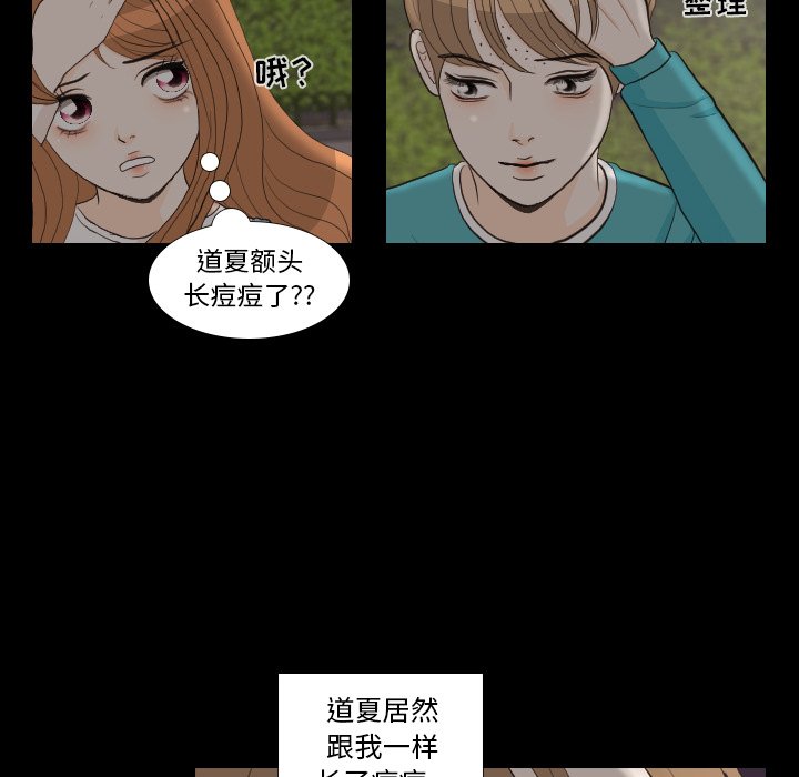 第29話 - 第105张