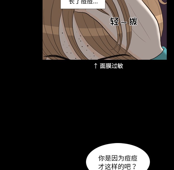 第29話 - 第106张