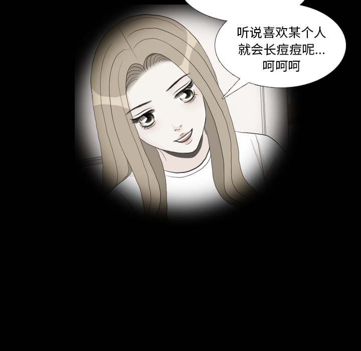第29話 - 第107张