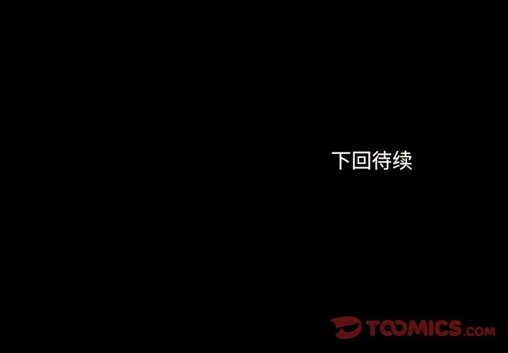第29話 - 第109张
