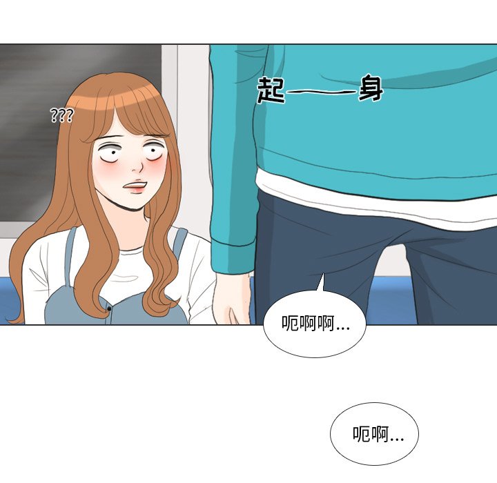 第29話 - 第13张