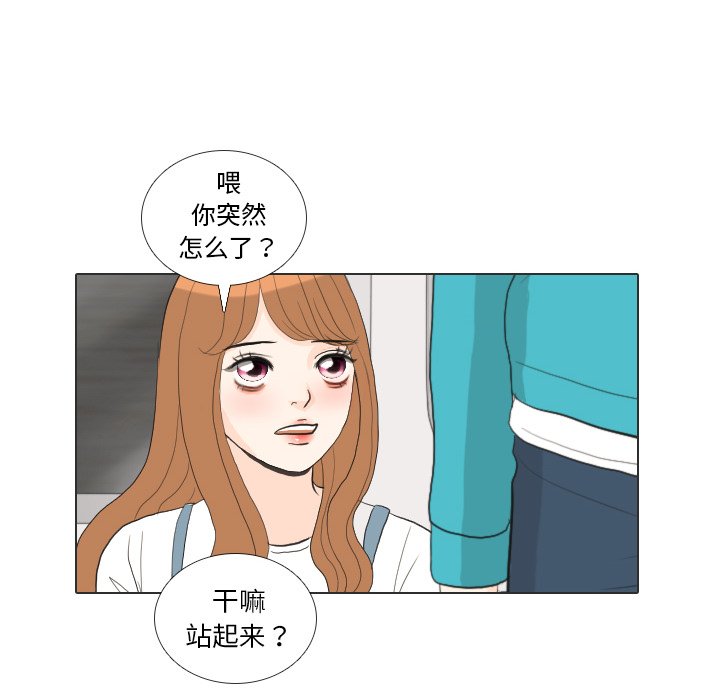 第29話 - 第14张