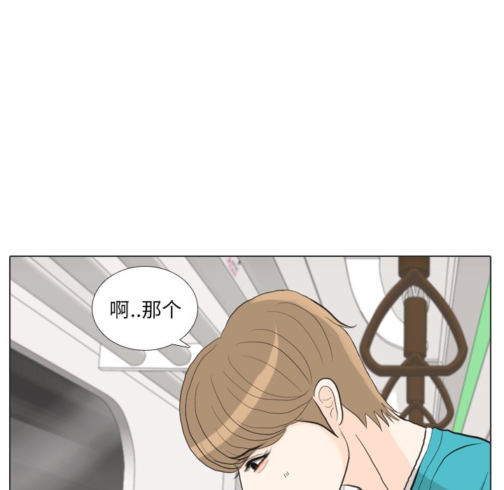 第29話 - 第15张