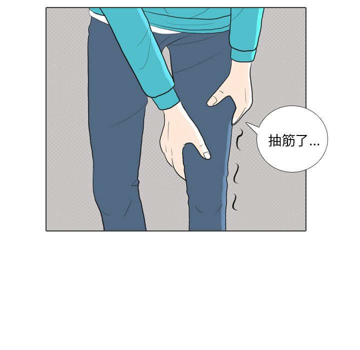 第29話 - 第17张