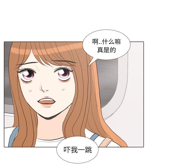 第29話 - 第18张