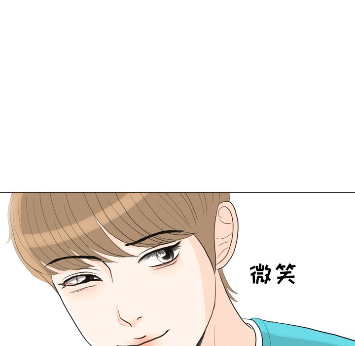 第29話 - 第19张