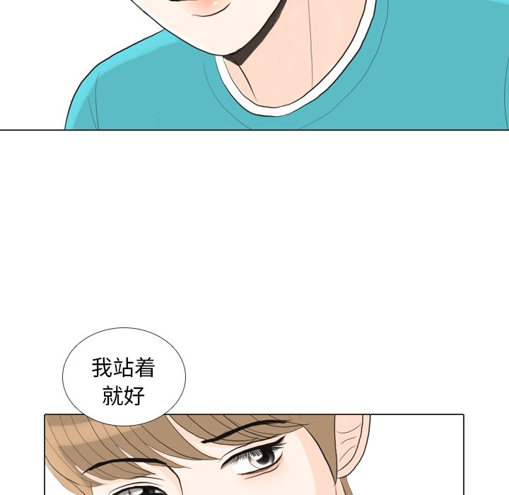第29話 - 第20张