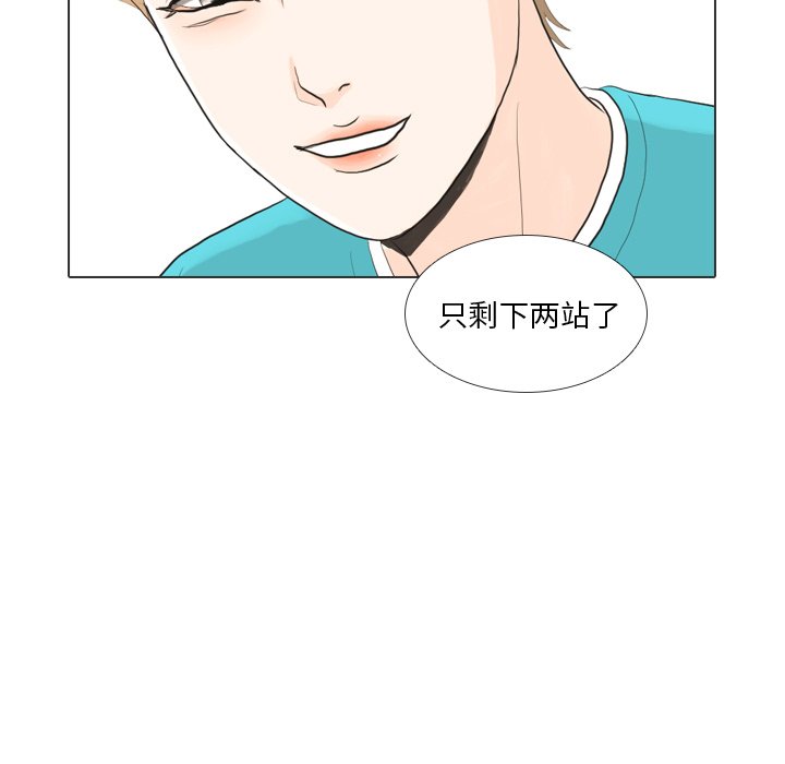 第29話 - 第21张