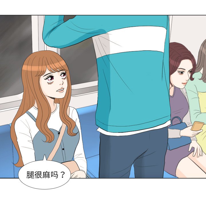 第29話 - 第22张
