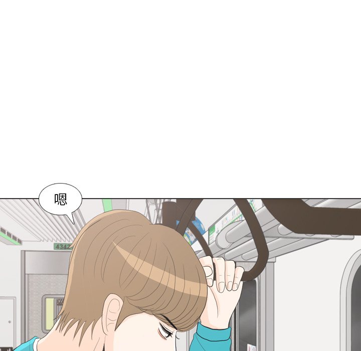 第29話 - 第23张