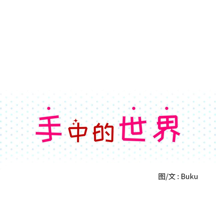 第29話 - 第27张