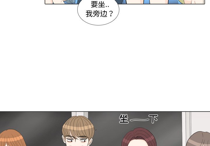 第29話 - 第3张