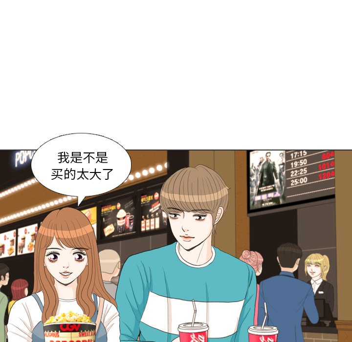 第29話 - 第33张