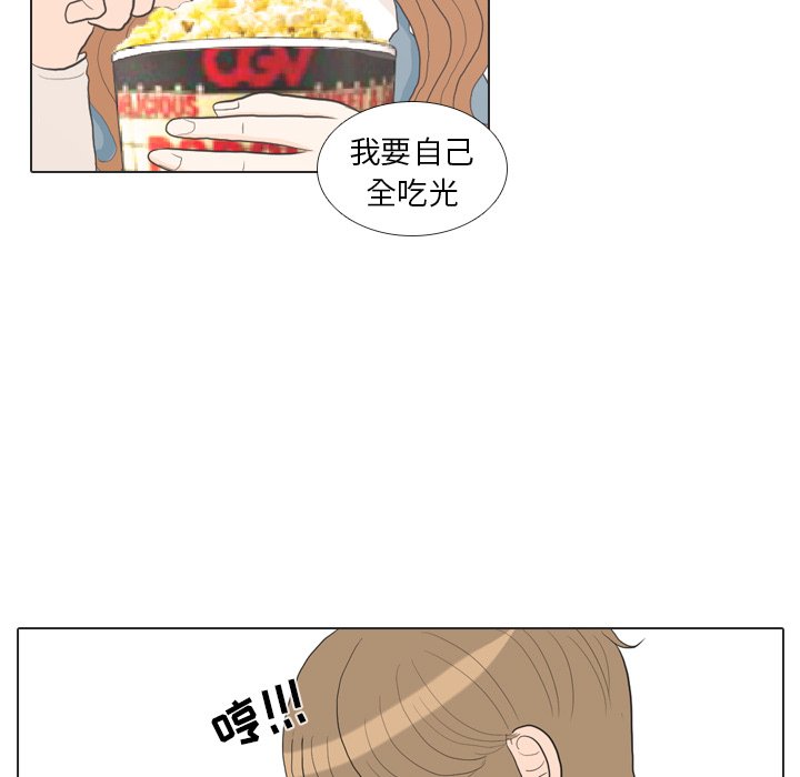 第29話 - 第38张