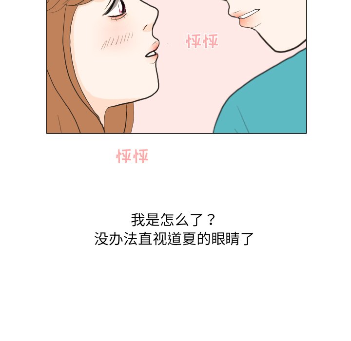 第29話 - 第42张
