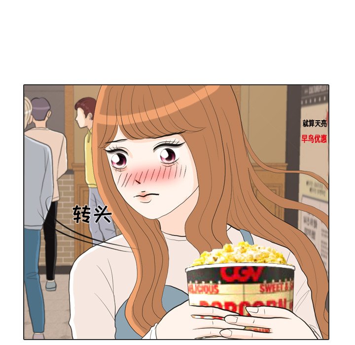 第29話 - 第43张