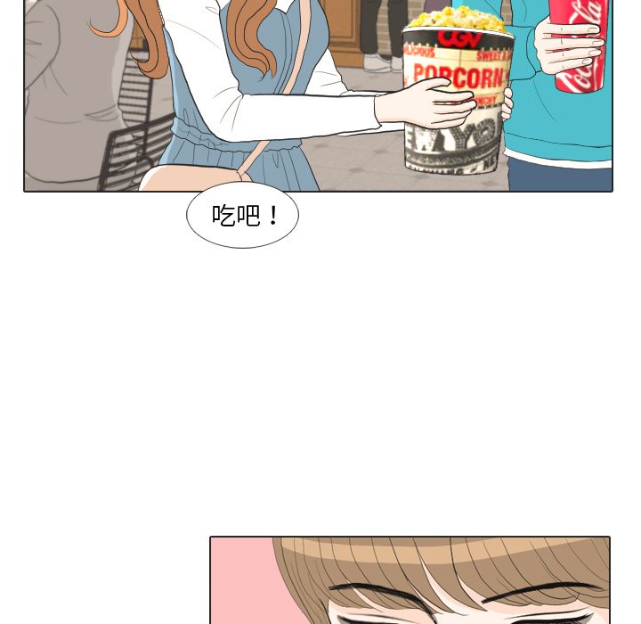 第29話 - 第45张