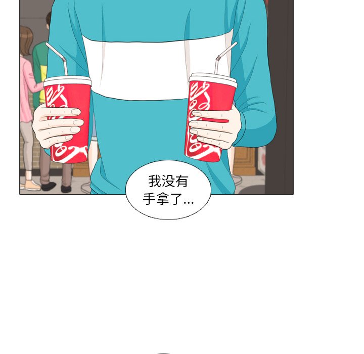 第29話 - 第47张