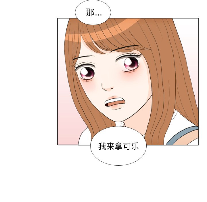 第29話 - 第48张